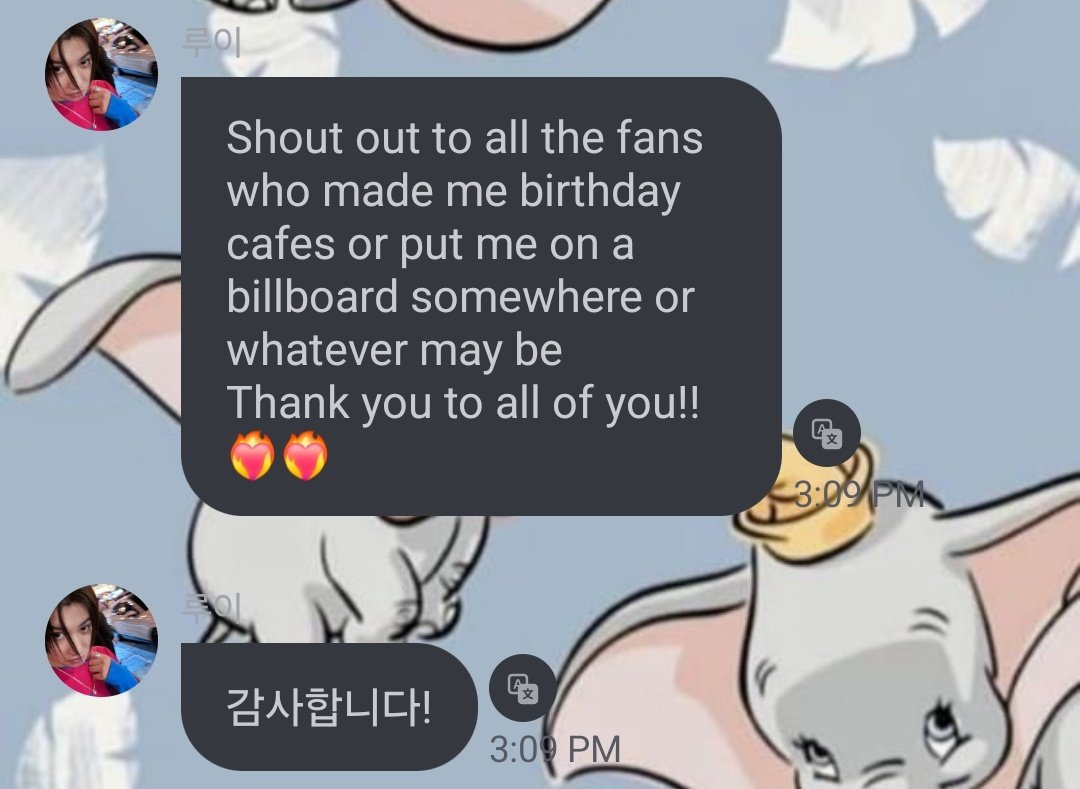 예쁜 누나 พี่สาวคนสวย 🐘❤️ tweet media