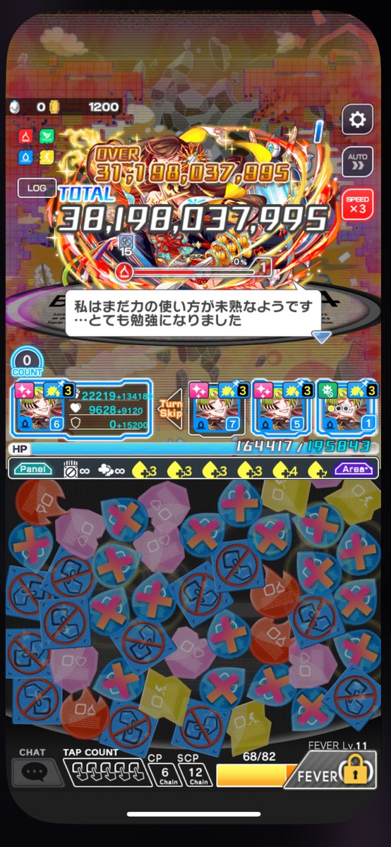 メ蟹ック tweet media