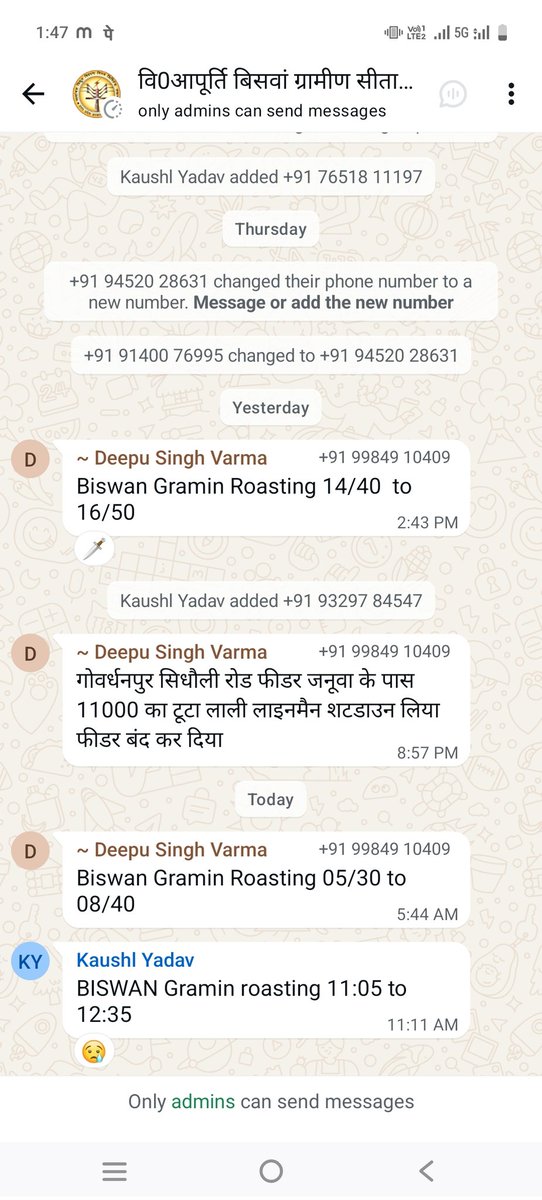 शशि प्रकाश शास्त्री tweet media