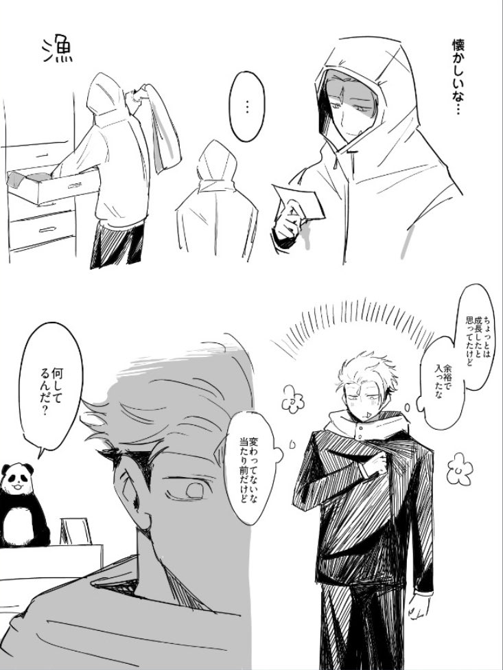 山田 tweet media