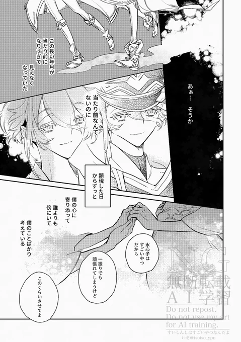 (8/9) 