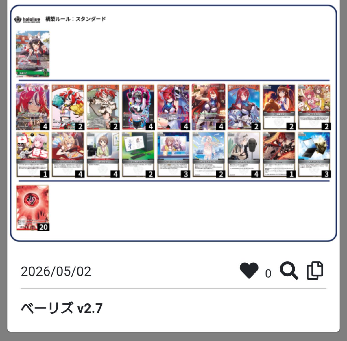 🌵エクシアD🍤👁‍🗨🎼📜＠鞄鯖 tweet media