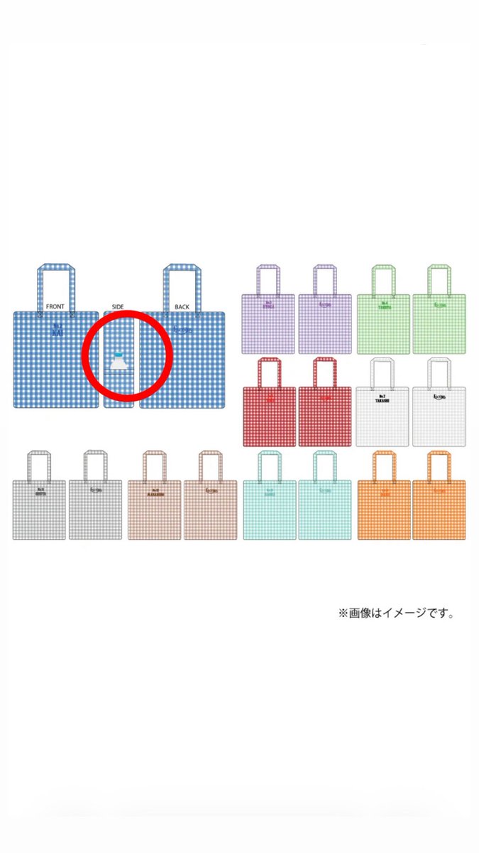 rjzAP1WIQ653994's tweet image. 超特急 ESCORTのグッズでカイくんのトートバッグを お友達と重複して買ってしまい、もしまだ買えていなくて欲しい方がいましたらお気軽にお声掛けください...😭🙏💦

できれば 定価での買取りだと有難いです🙇‍♀️

 #超特急  #ESCORT  #グッズ  #カイくん