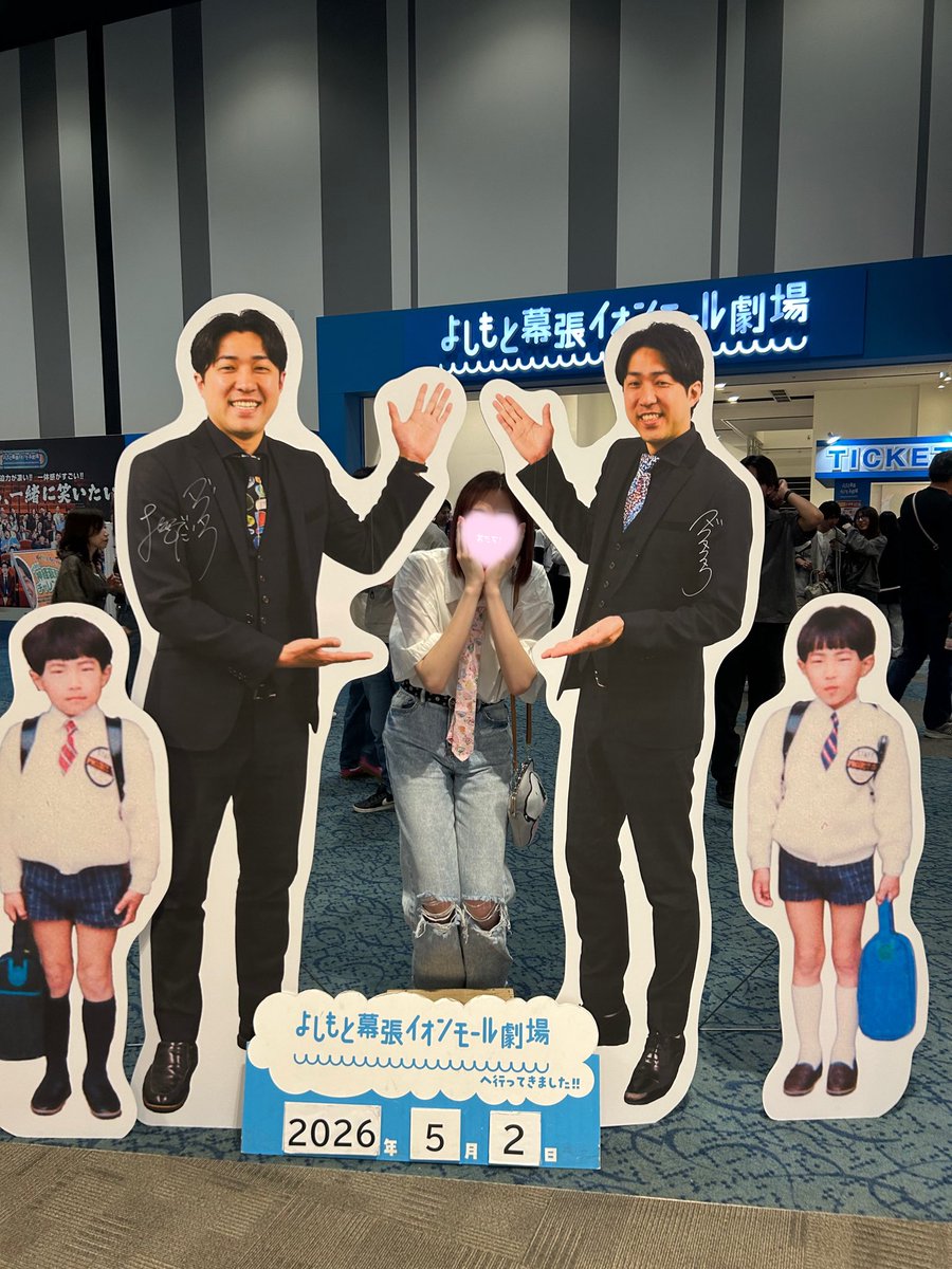 あちき。 tweet media