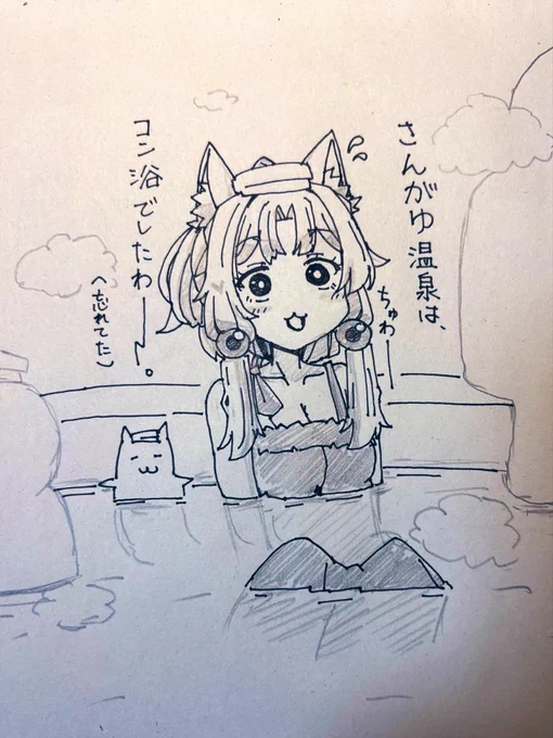 アナログ絵日記 