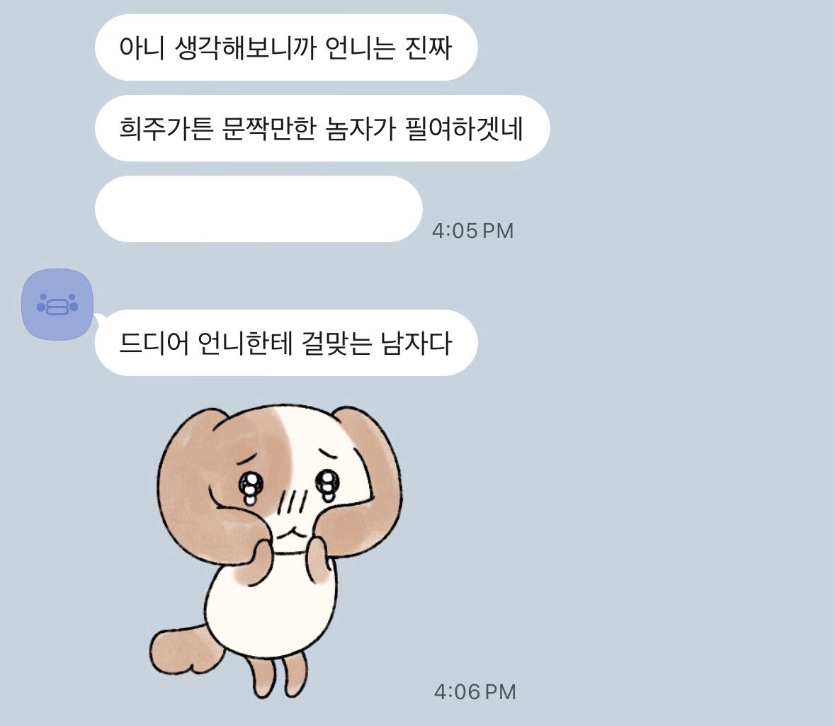 름죽이 tweet media