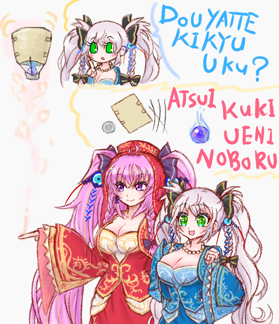 ハテソノ葡萄茶 tweet media