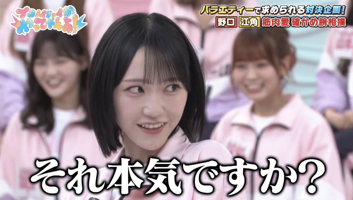 はせ⚡️舞香のマジン【公認】 tweet media