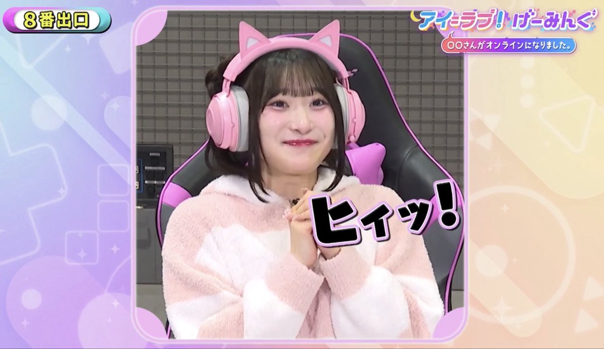はせ⚡️舞香のマジン【公認】 tweet media