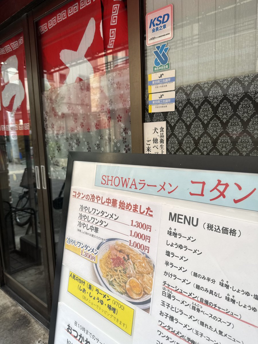 す🍣ず🍣き tweet media