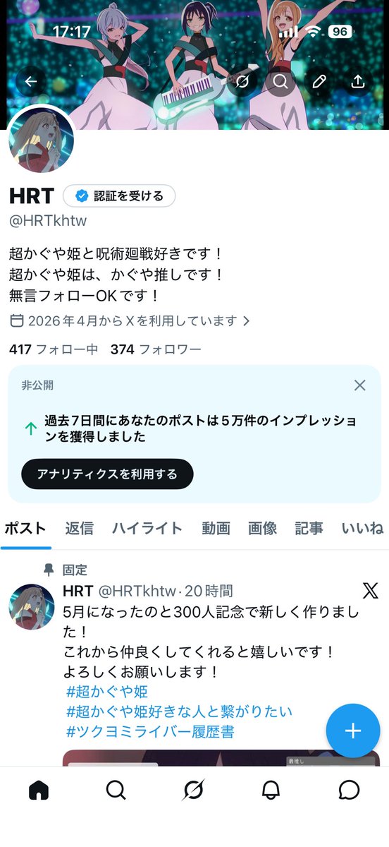 HRT tweet media