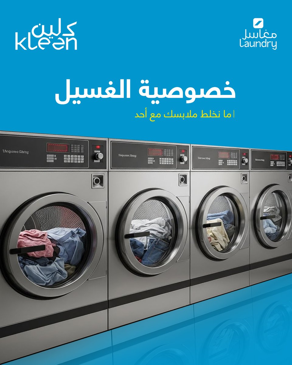 kleen كلين tweet media
