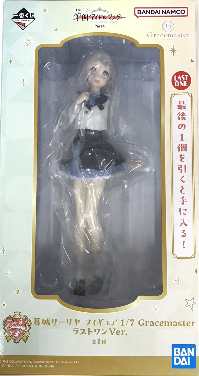 らしんばん/#立川店/オンライン入荷情報】 【未開封】一番くじ 学園
