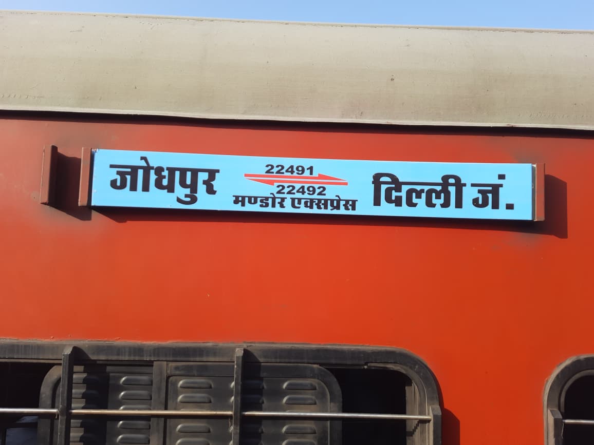 DRMJodhpurNWR's tweet photo. ЁЯЪЖ рд╕реБрд░рдХреНрд╖рд┐рдд рд╕рдВрдЪрд╛рд▓рди рдФрд░ рдмреЗрд╣рддрд░ рд╕реЗрд╡рд╛ рдХреА рджрд┐рд╢рд╛ рдореЗрдВ рдПрдХ рдФрд░ рдХрджрдо!
рдирдИ рдЧрд╛рдбрд╝реА рд╕рдВрдЦреНрдпрд╛ 22491/22492 рдордВрдбреЛрд░ рдПрдХреНрд╕рдкреНрд░реЗрд╕ (рдЬреЛрдзрдкреБрд░-рджрд┐рд▓реНрд▓реА-рдЬреЛрдзрдкреБрд░) рдХрд╛ рд╕рдВрдЪрд╛рд▓рди рдпрд╛рддреНрд░рд┐рдпреЛрдВ рдХреЛ рдЕрдзрд┐рдХ рд╕реБрд░рдХреНрд╖рд┐рдд, рд╕рдордпрдмрджреНрдз рдПрд╡рдВ рдЖрд░рд╛рдорджрд╛рдпрдХ рдпрд╛рддреНрд░рд╛ рдЕрдиреБрднрд╡ рдкреНрд░рджрд╛рди рдХрд░рдиреЗ рд╣реЗрддреБ рдХрд┐рдпрд╛ рдЬрд╛ рд░рд╣рд╛ рд╣реИред
#IndianRailways #PassengerSafety #MandoreExpress
@NWRailways