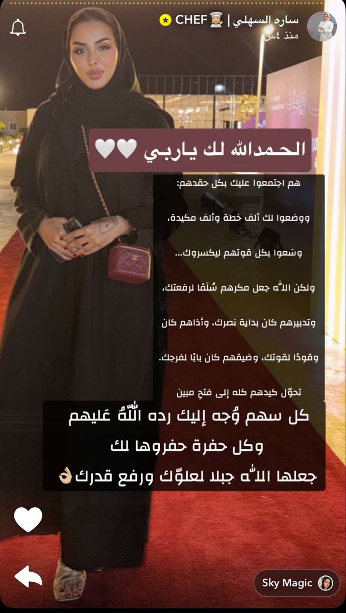 أرابيكا | Arabica tweet media