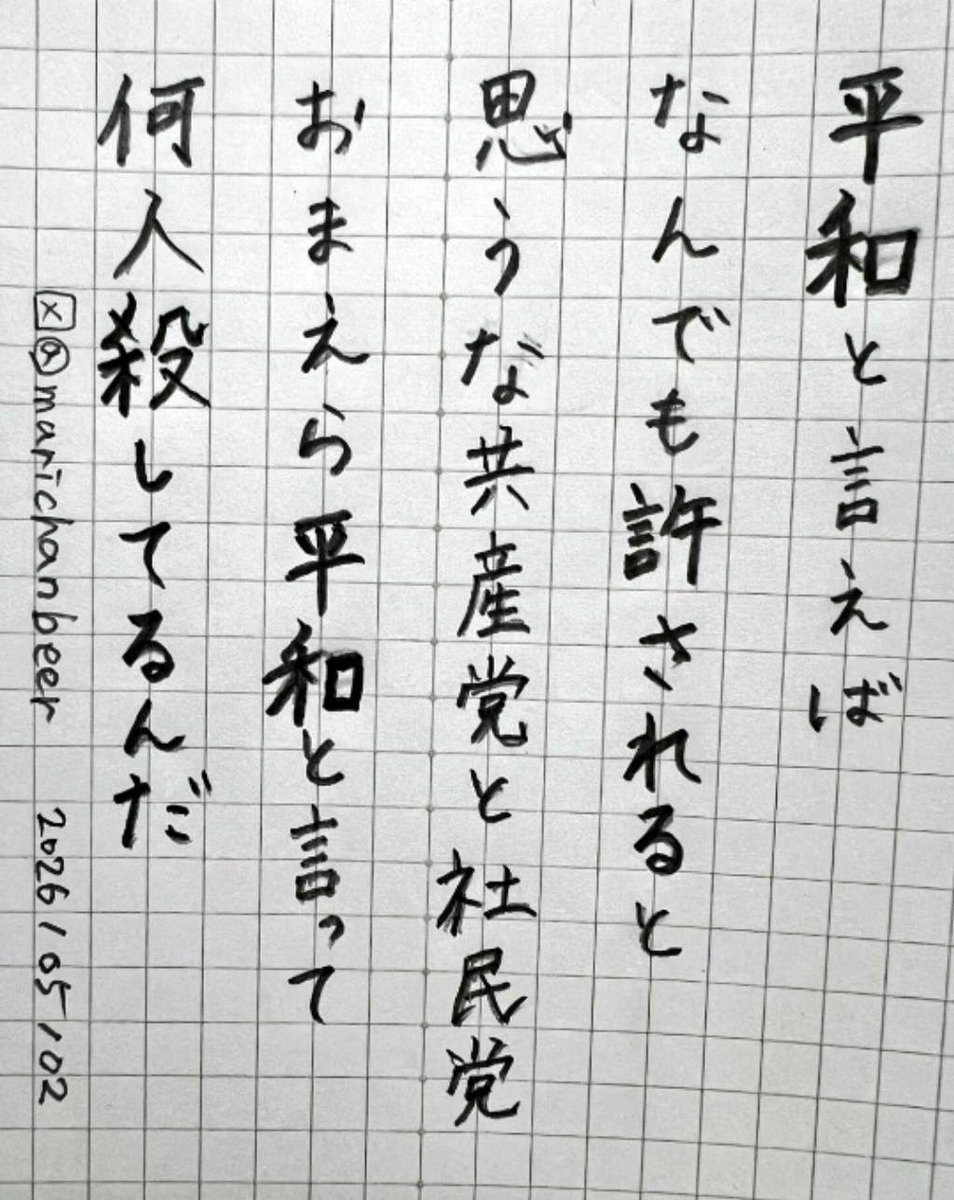 muriちゃん🇯🇵 tweet media