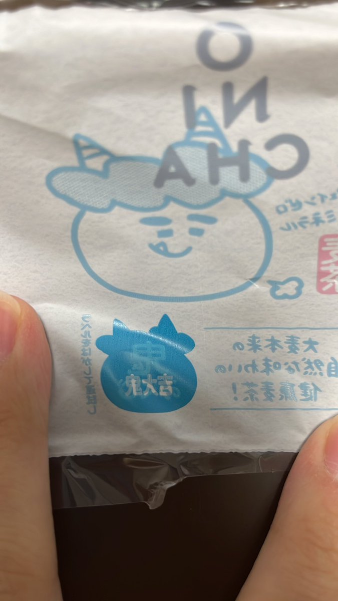 うっしー tweet media