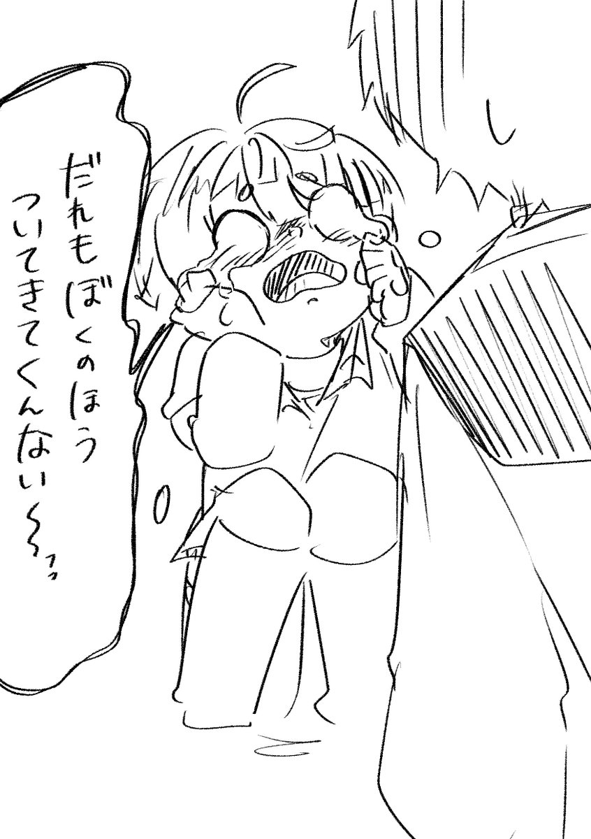🥃 5/5 東3 に07a tweet media