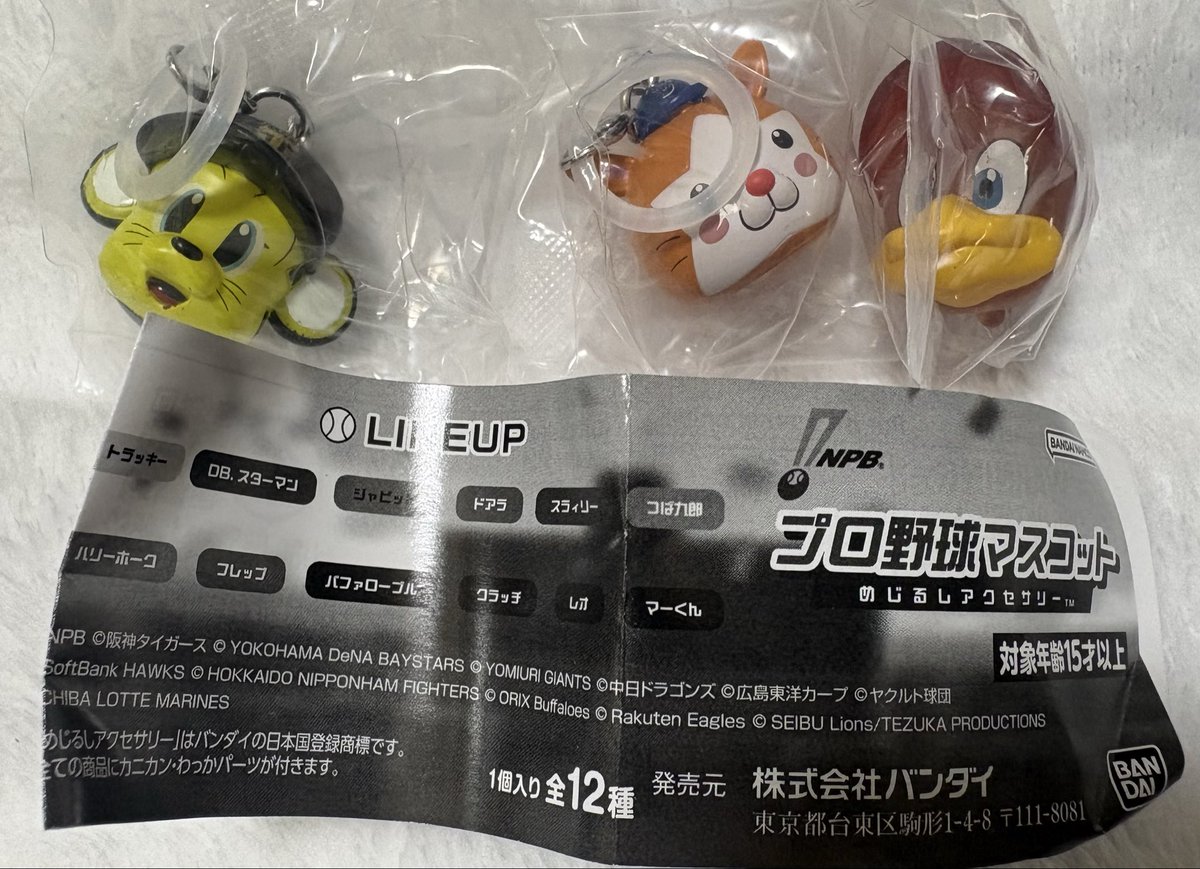 そら (取引垢) tweet media