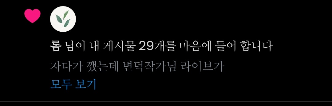 단봄 tweet media