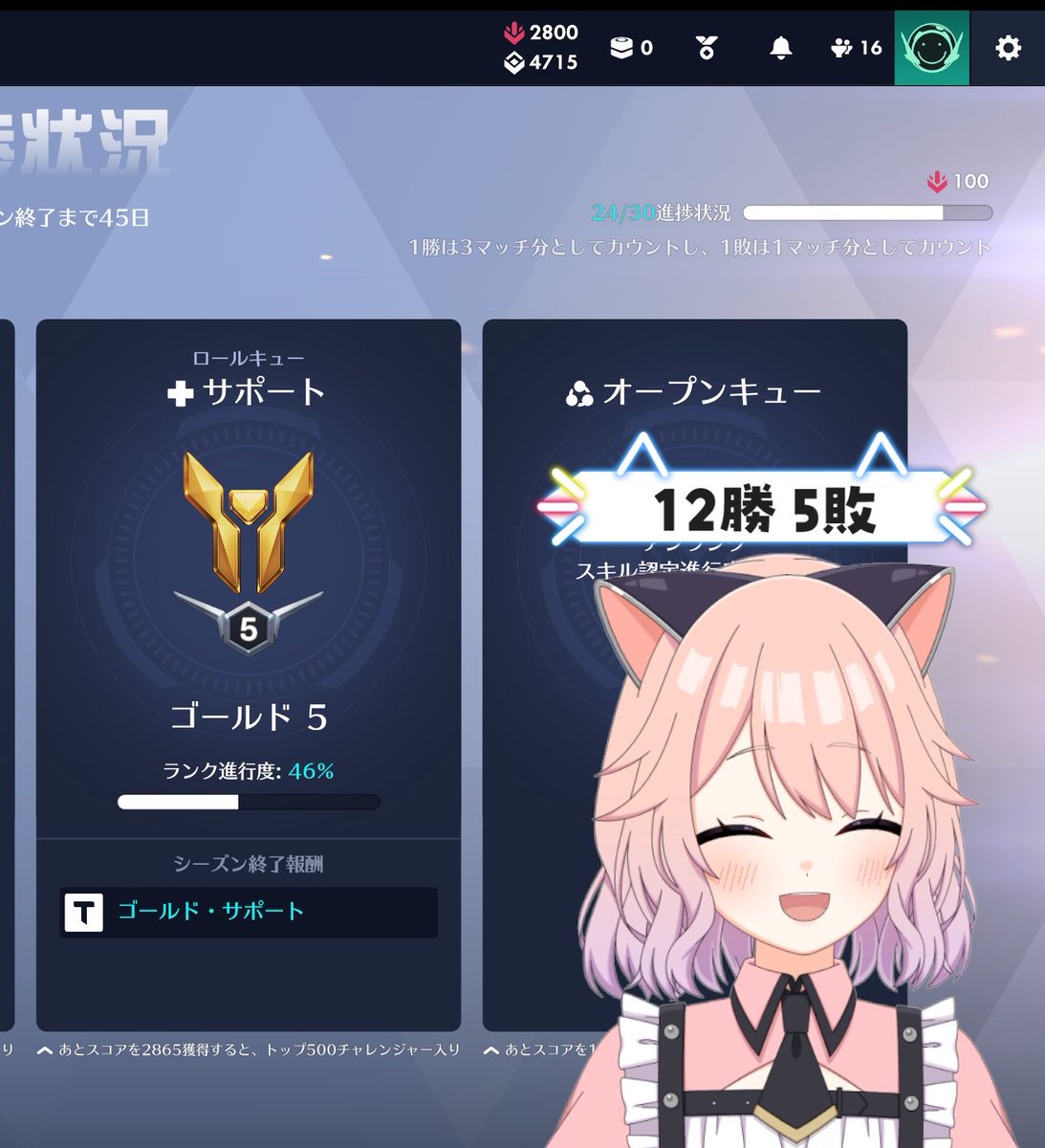 桜羽ひな tweet media