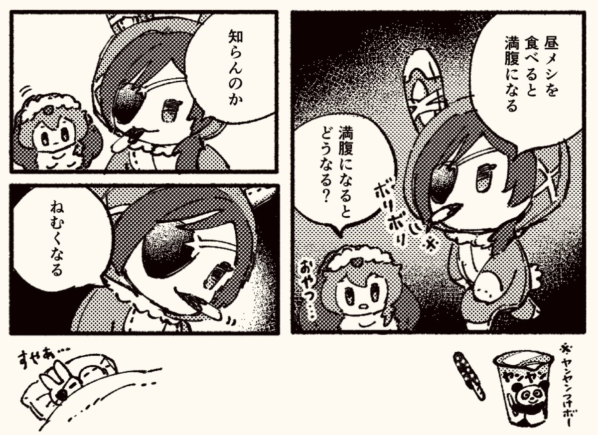 パロディ