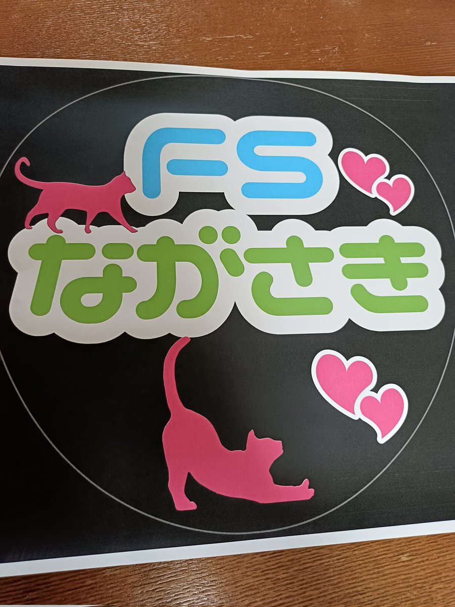 amrt__'s tweet photo. FS長崎駅、21人の方が来てくださいました!ありがとうございました!
#ingress_FS
#ingress
#FS長崎 https://t.co/P5KUUrhy7m