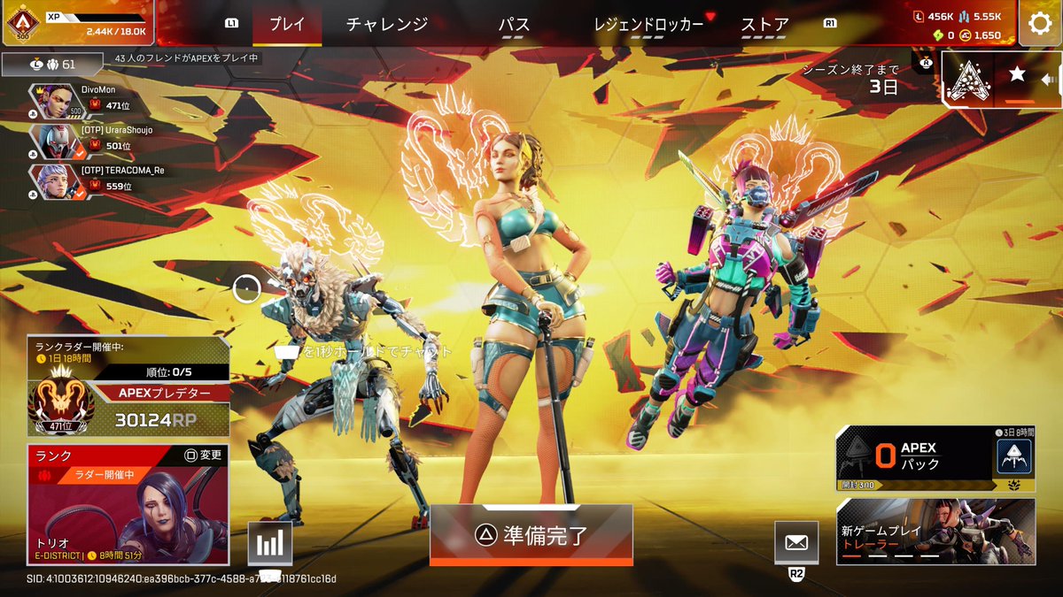 DivoMon_'s tweet image. プレデター維持確です！
今シーズンはローバ固定で維持しました🪭❤️
運営さんワイルドカードのランク追加待ってます！
#ApexLegends #Apex募集
