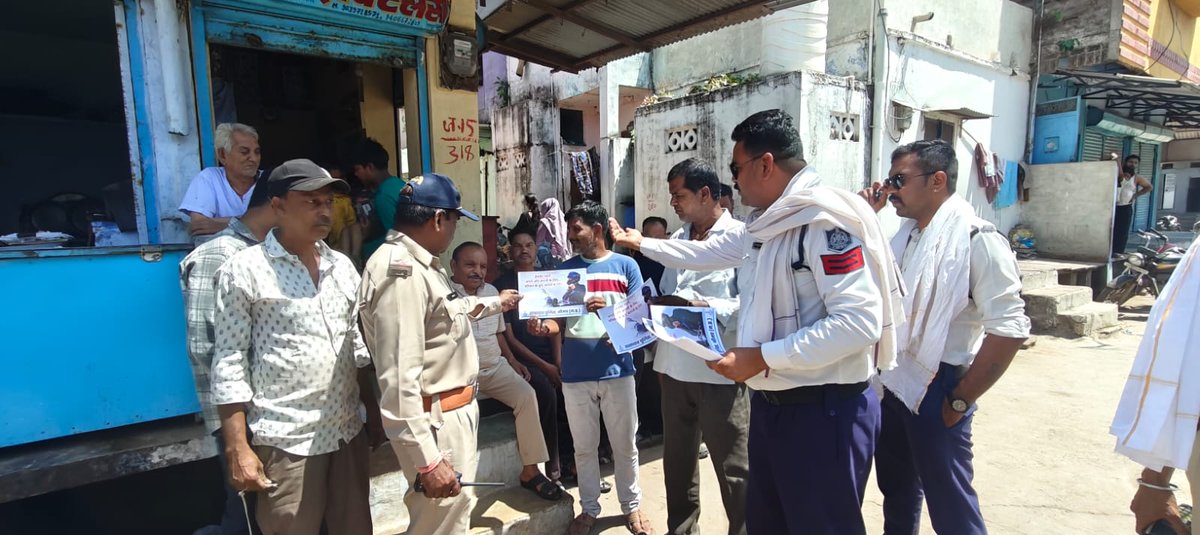 SP_Neemuch tweet media