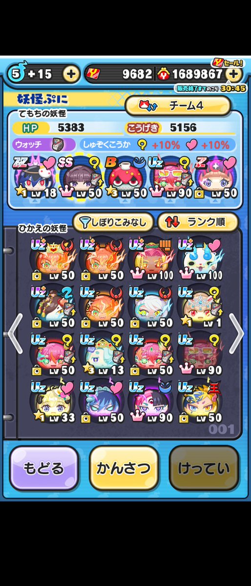 甘堂みるく tweet media