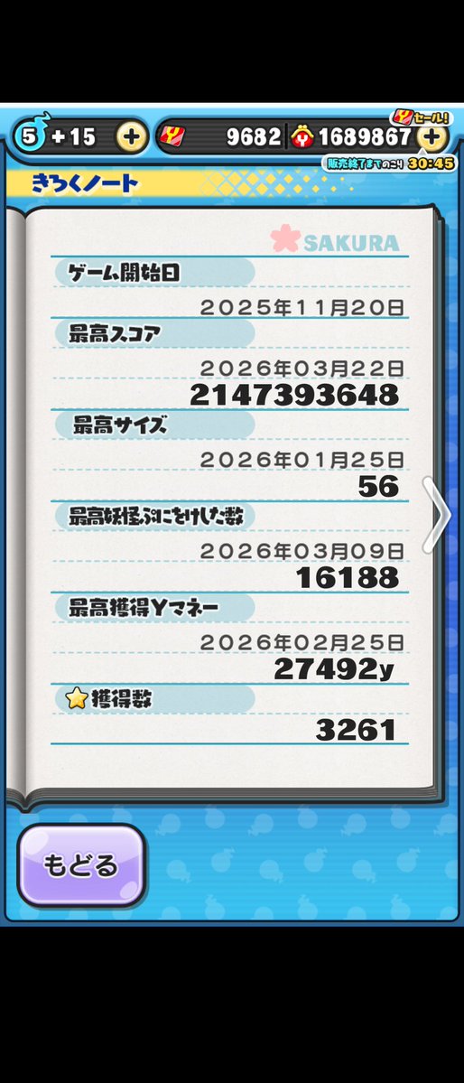 甘堂みるく tweet media
