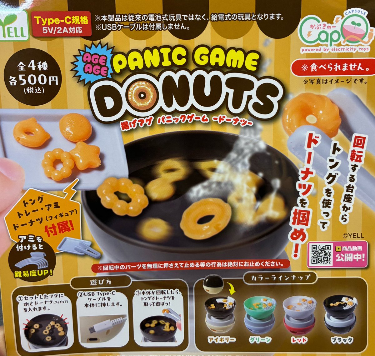 🐶5月2日(土)完売情報🐶 🧡今夜のごちそう〜お持ち帰りぬいぐるみ