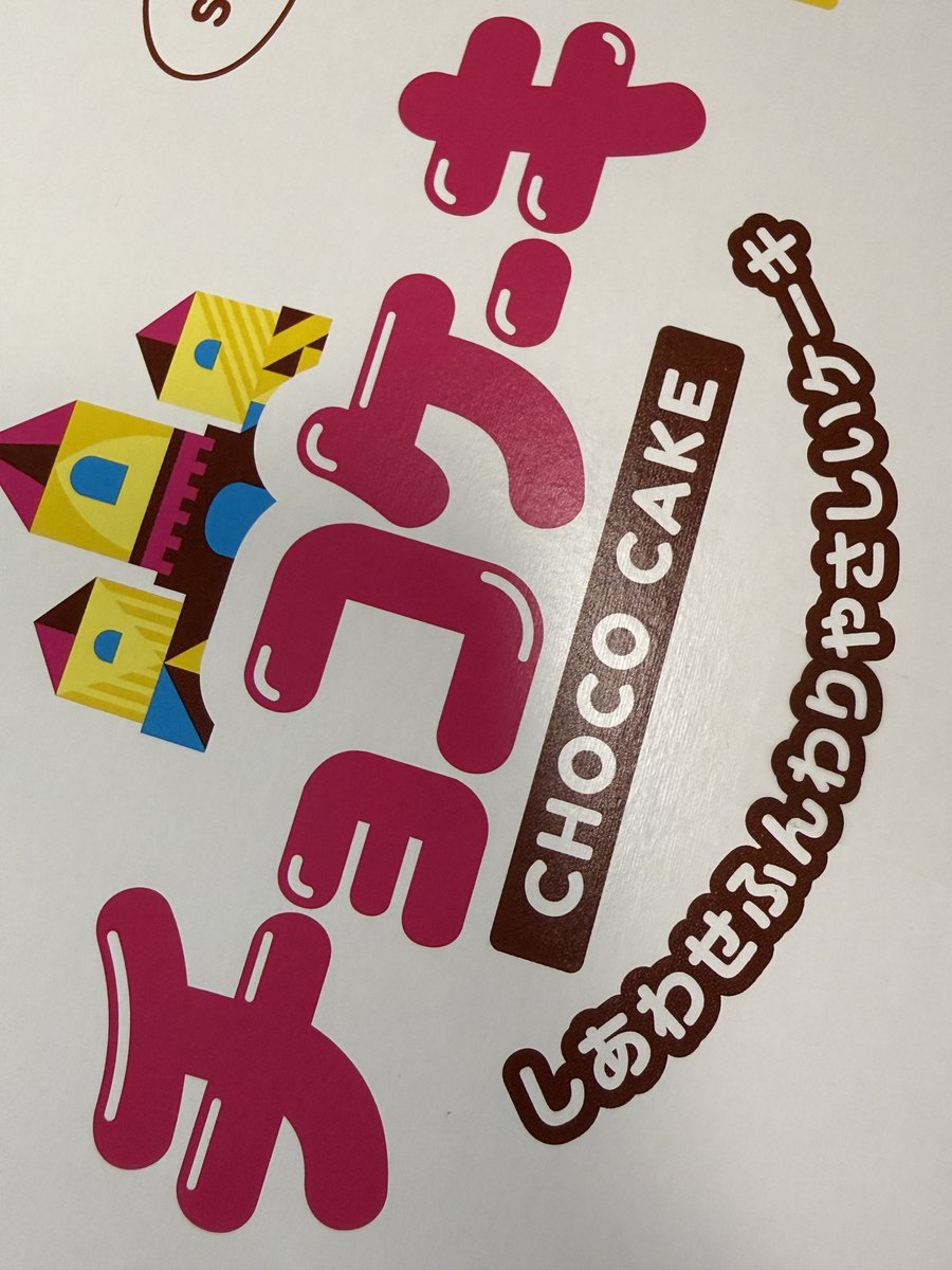 じんじん人事委員 tweet media