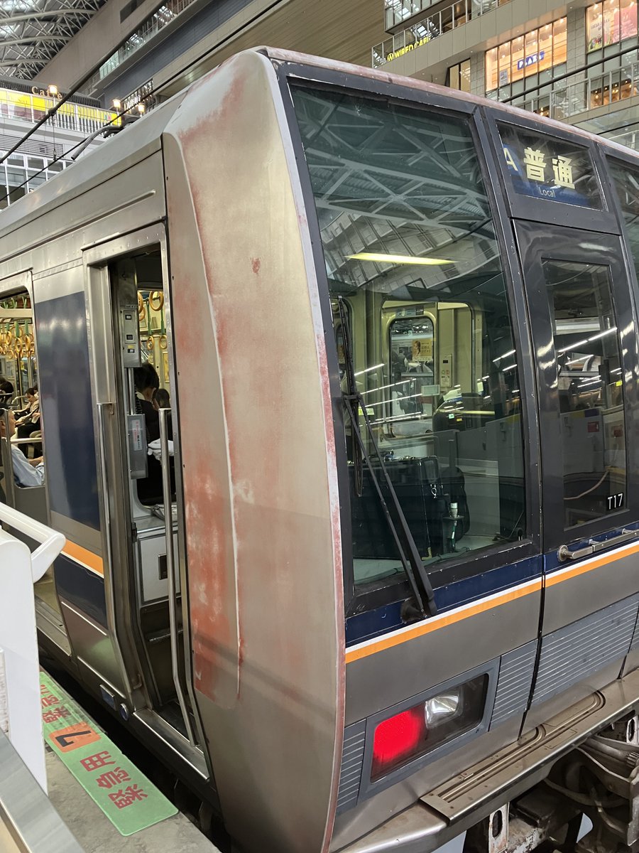 Ibaraki Express tweet media