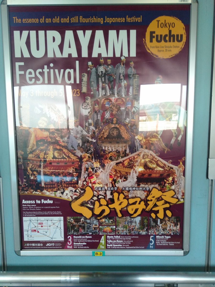 hagiPublic's tweet photo. GWに地元で大きな祭りがあるので、それに参加か手伝いをしていると結果的にこれらを回避できる
地元が混雑するので、混雑はするが https://t.co/vmbkmxlMM3