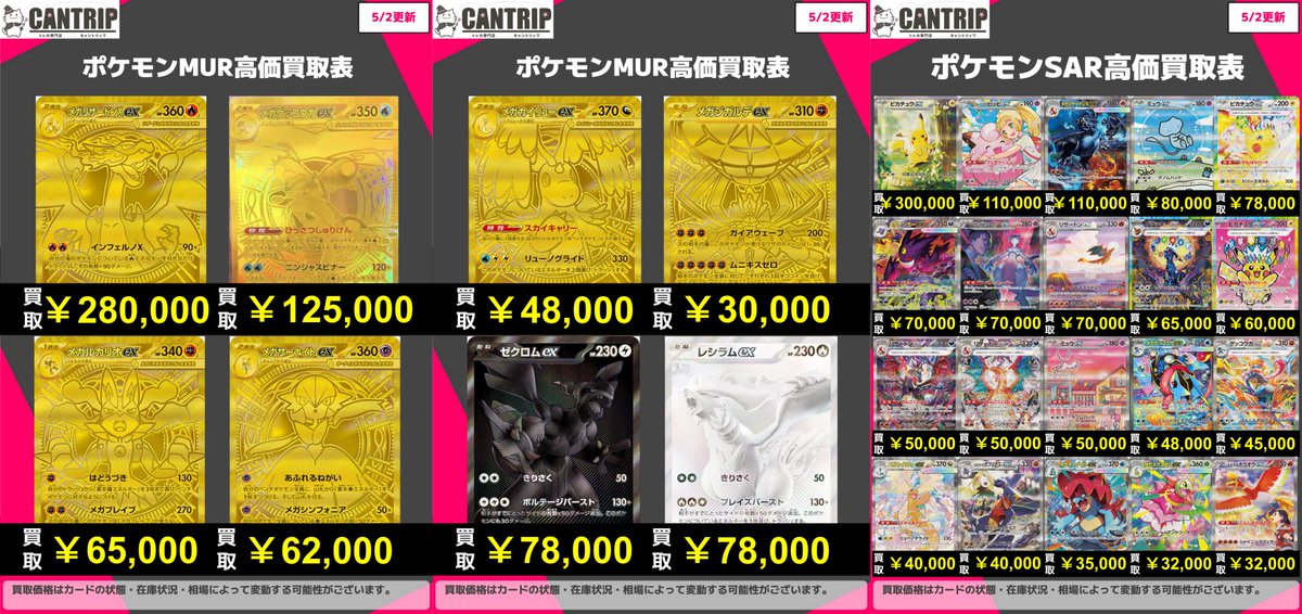 sar、ma、urまとめ売り 2026年最新】sar まとめ売り ポケカの人気アイテム - メルカリ