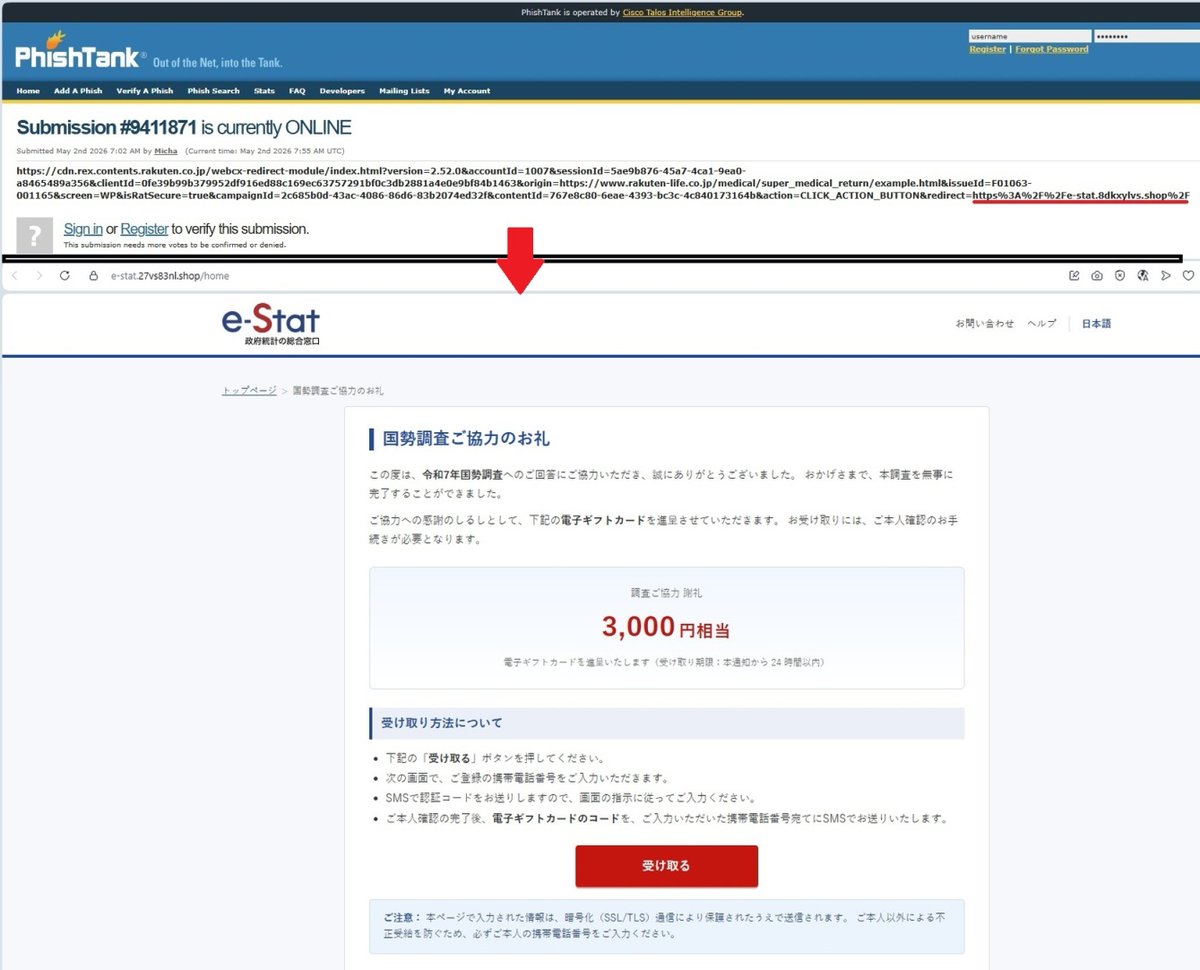 micham's tweet image. Phishing campaign abusing @RakutenJP redirect functionality targeting e-Stat users.
Likely open redirect / redirect abuse. Evidence attached.
PhishTank IDs: 9411871, 9411870, 9411869
Be safe!
@JPCERTCC @NPA_KOHO @MIC_JAPAN @stat_japan #phishing #infosec