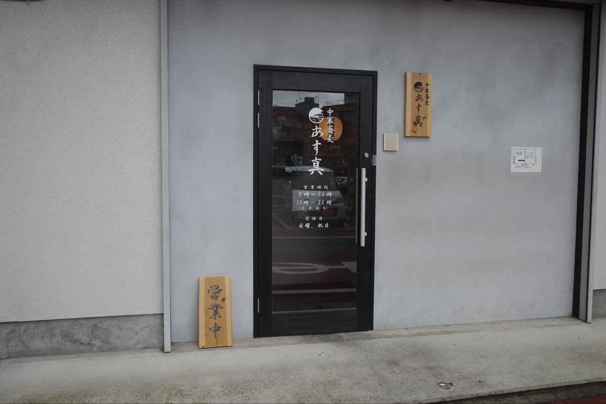 ぐっち - 🍜を減らすクソエンジニア tweet media