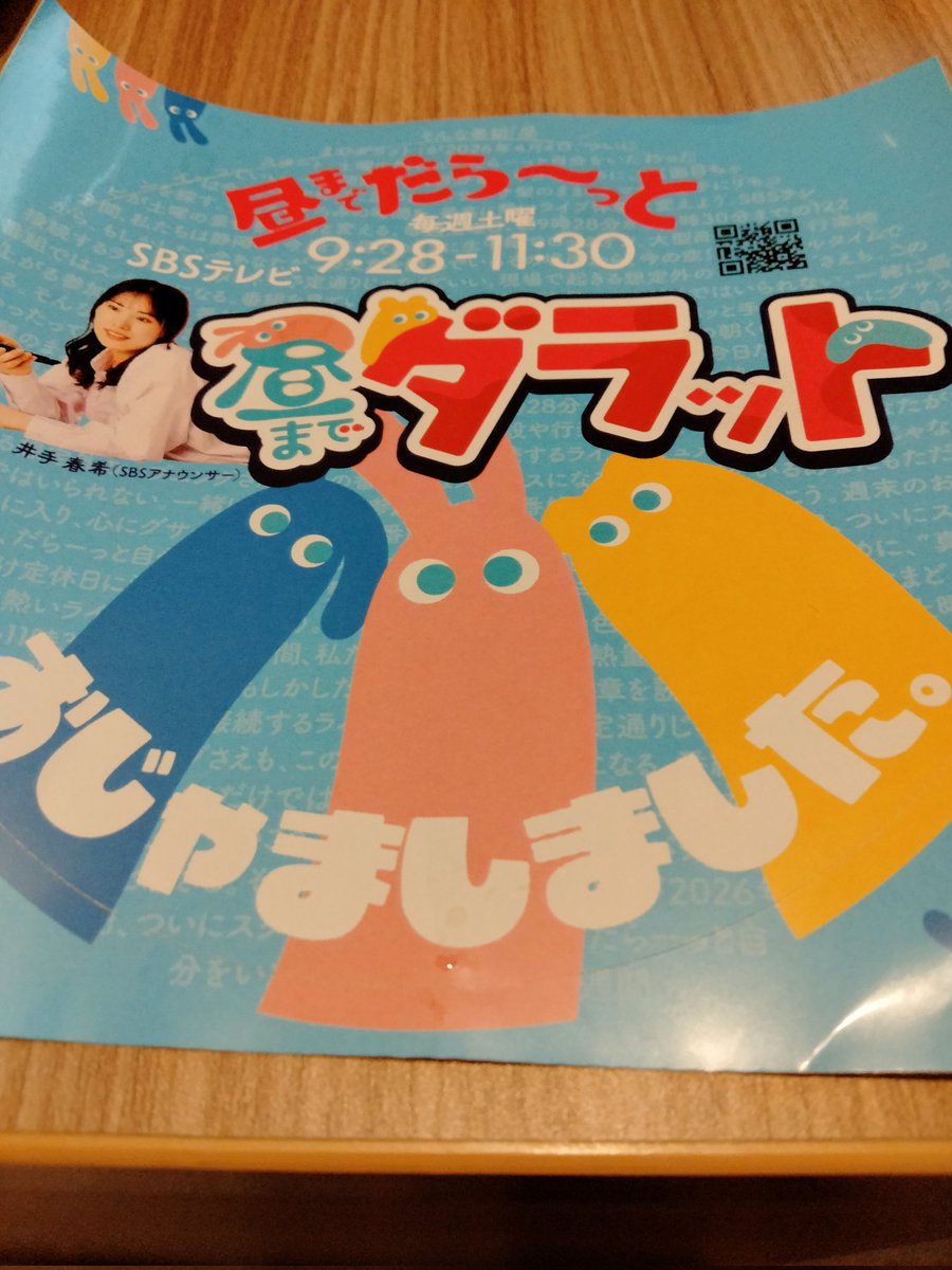 三雲いおり tweet media