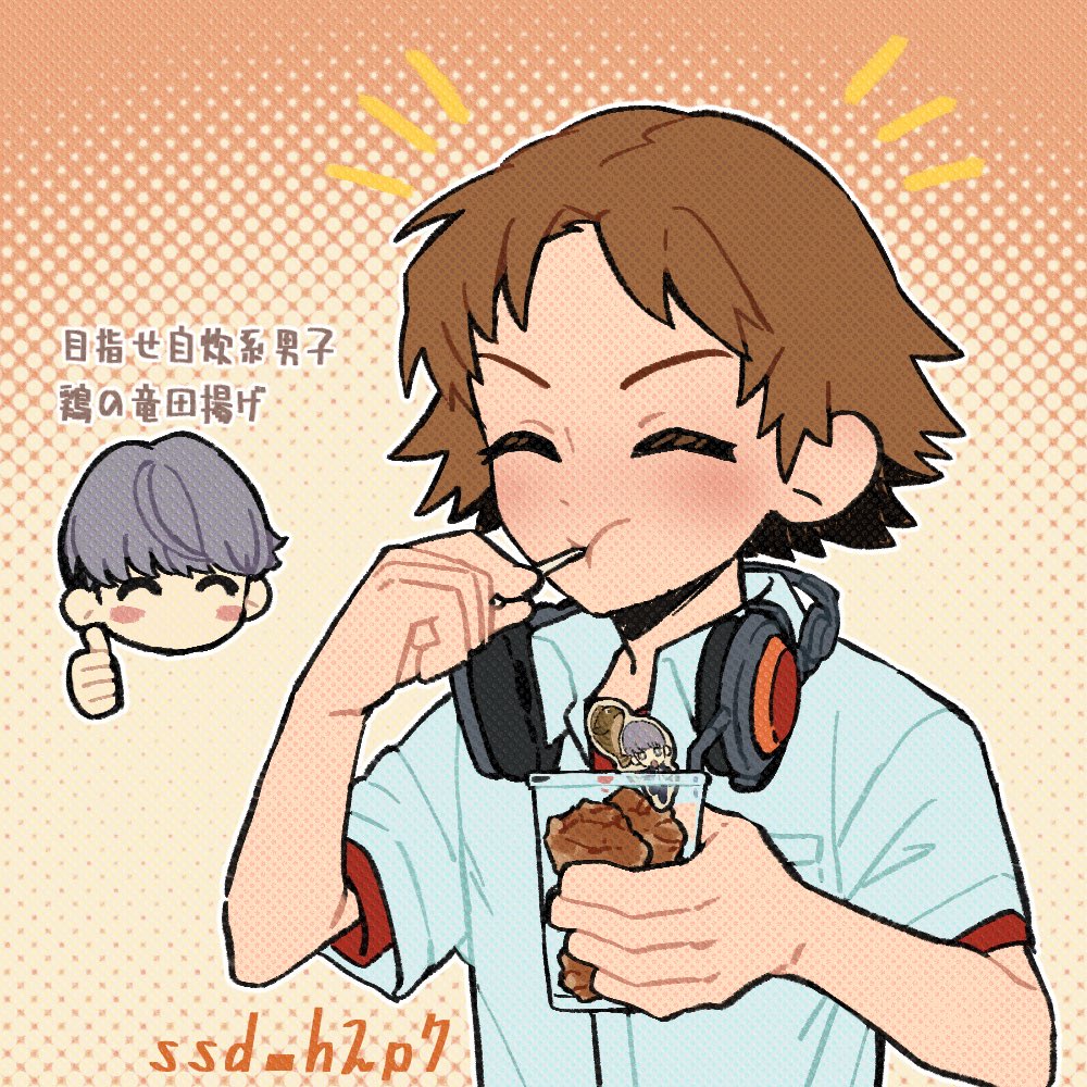 ススデ tweet media