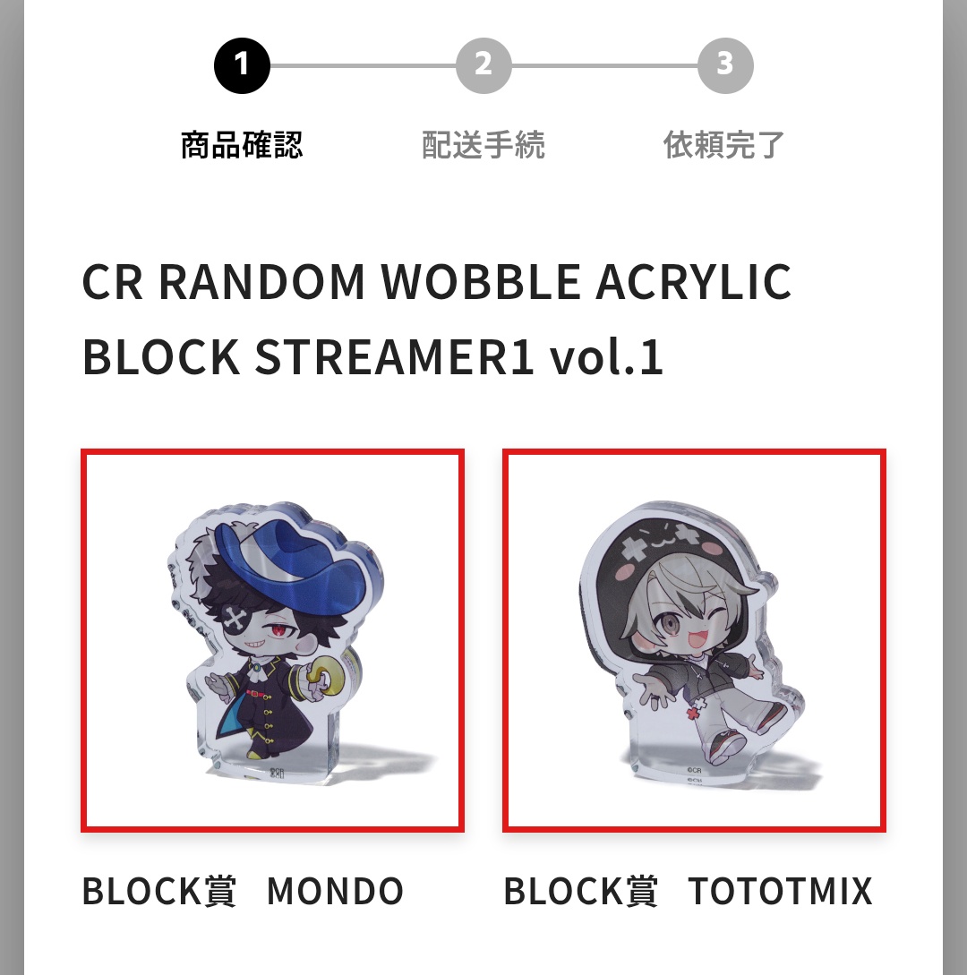 soltsolt60's tweet photo. @a
【お譲り・交換】CR crazyraccoon くじ ガチャ RANDOM  WOBBLE ACRYLIC BLOCK  アクリルブロック CRランド

譲：画像
求：🎈、🍨（各1）

都内手渡し>郵送での交換。
オンラインでの購入の為、商品到着後（画像1枚目は7月下旬分）の取引となります。お気軽にお声がけください。 https://t.co/f1tqgQtX26