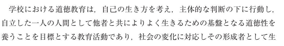 Chipo0204's tweet photo. @yamadasan3414 なるほど！
前者は子どもたちから「やりたい！」とつぶやきを拾ったものを広げています。
ポストでそこまではわかりませんものね。

後者については、ぜひ文部科学省にご提言ください。 https://t.co/sgFpzJIT8D