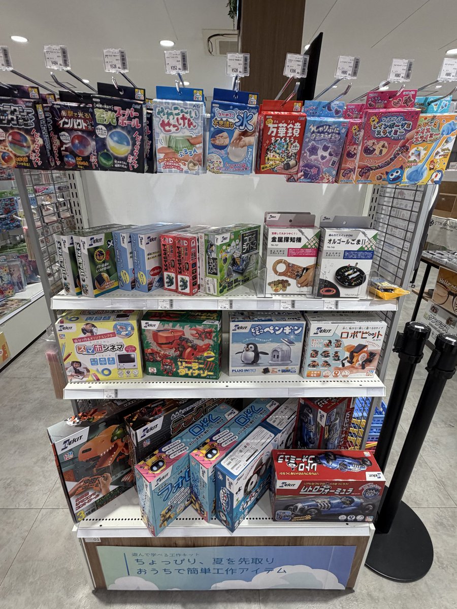 店内の色々な物 ⑤ 5クロスティーズコーヒー 渋谷スクランブルスクエア店 (渋谷区) の