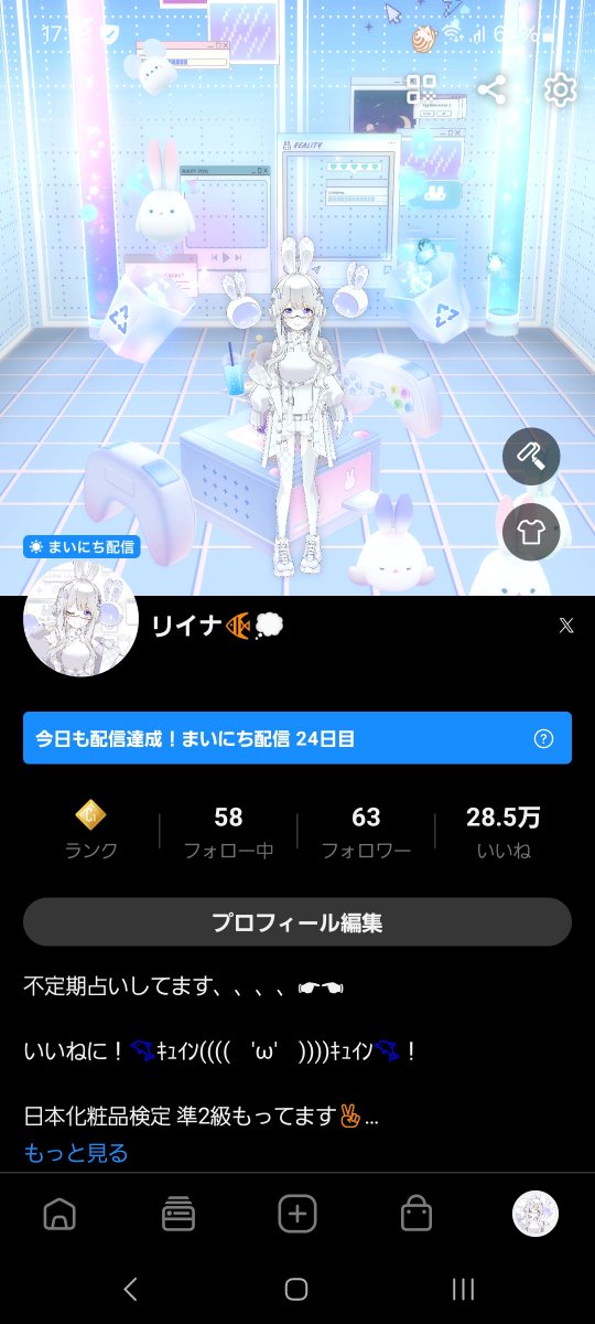 リイナ🐠💭suzuriで販売中 tweet media