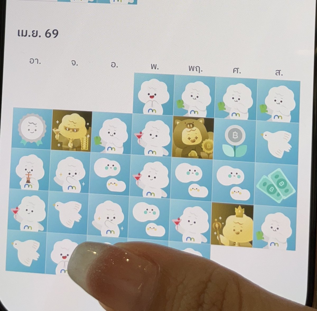 ใครอยากฝึกนิสัยเก็บเงินลองใช้ตัวช่วยในการเก็บสถิติแบบเข้าถึงได้ง่ายๆ

เราใช้ 2 แอพคู่กัน
- 365 days saving (แอพ make by k bank)
- saving widget (แอพ iscreen) สามารถเลือกจำนวนเงินรายปีที่อยากเก็บได้ แล้วน่ารักมากกก 

เราทำมาปีนี้เข้าปีที่ 2 ละ ติดเป็นนิสัยเลยหละเราจะโอนเงินเข้า