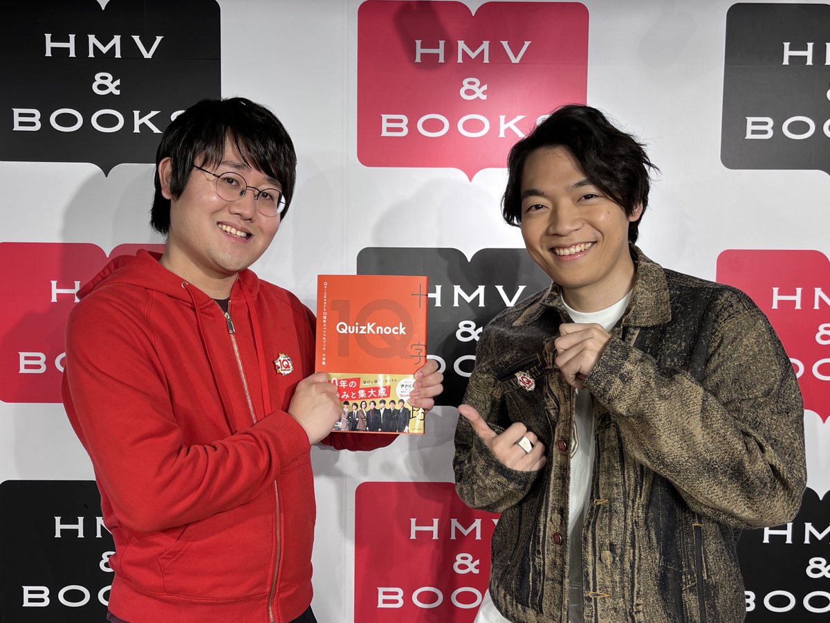 QuizKnock10周年プロジェクト tweet media