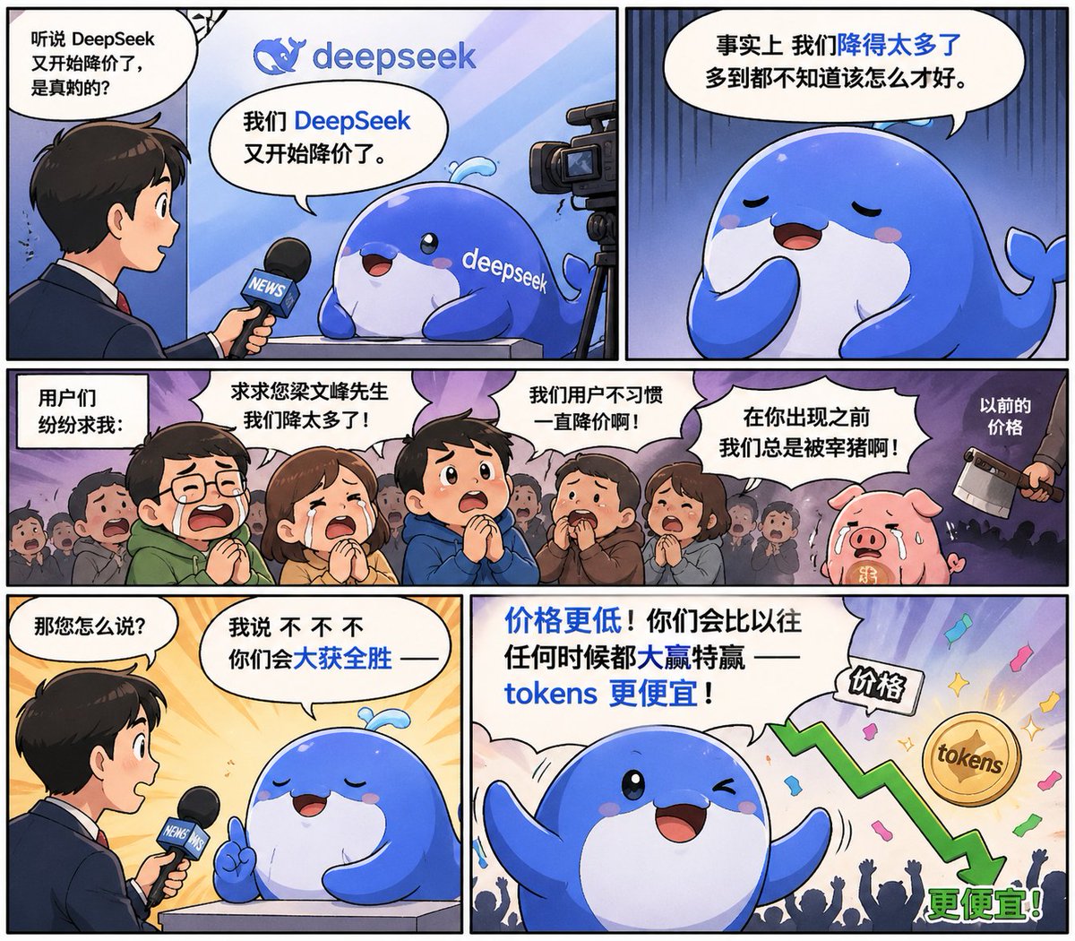 千秋泪·洛妍 tweet media