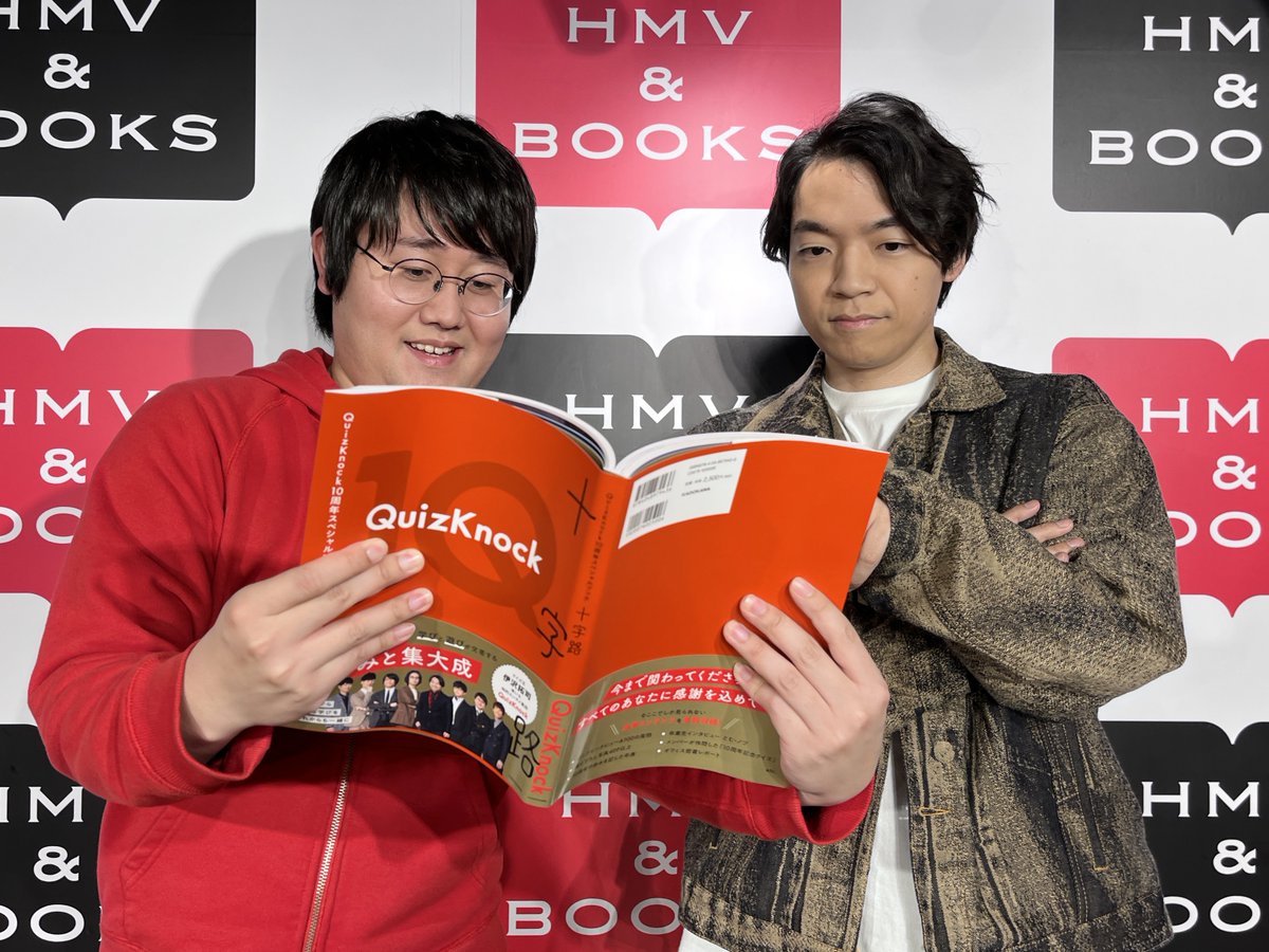 QuizKnock10周年プロジェクト tweet media