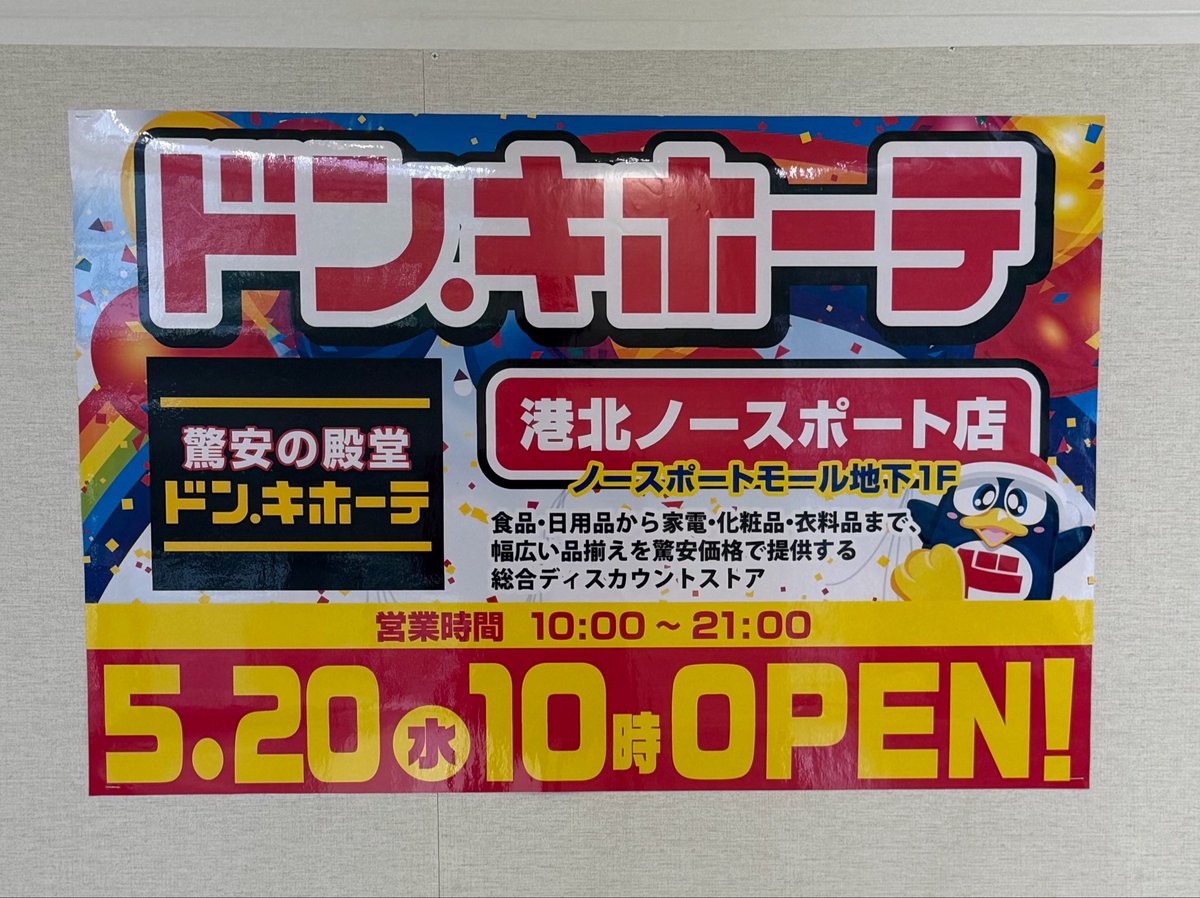 inuyama tweet media
