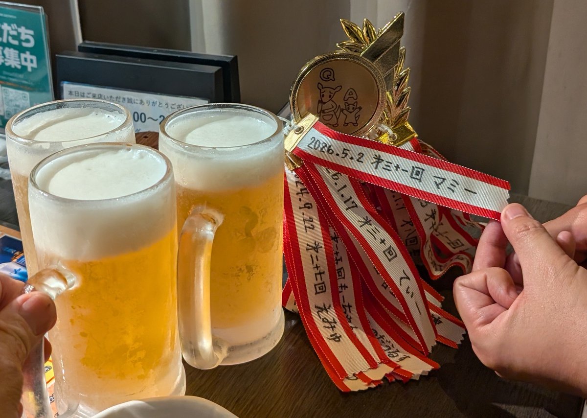 ツインターボᴬᴵᴹ tweet media